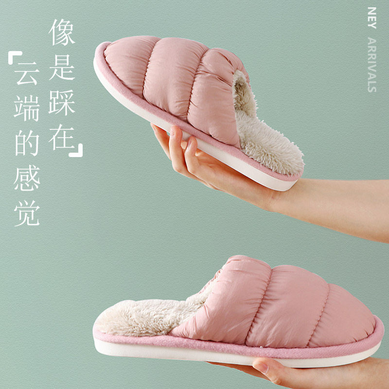 速发 冬季羽毛布家居棉拖鞋 家滑室内防用保暖厚底情侣绒毛