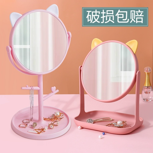 Макияж зеркало домохозяйство маленькое зеркало офис на рабочем столе настольный столик