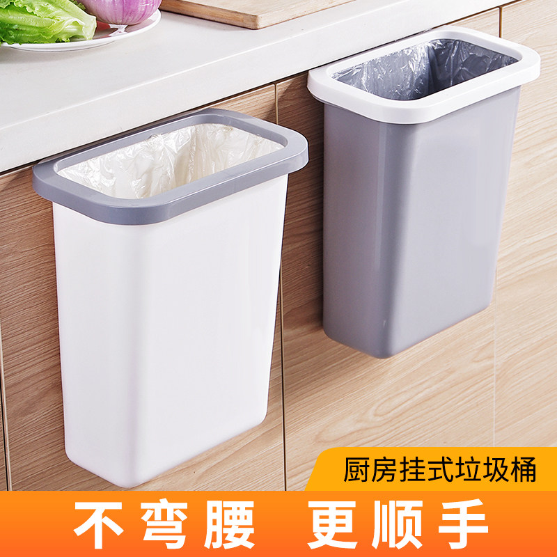 kitchen Hanging type Trash household originality Cabinet doors Dedicated Wall mounted fold Storage bucket TOILET Trash basketin the Family/Personal Cleaning Tools , Housework/Floor cleaning equipment , Trash/Trash rack , Trash  category - from Buy2taobao.com to provide professional Taobao agent buy service