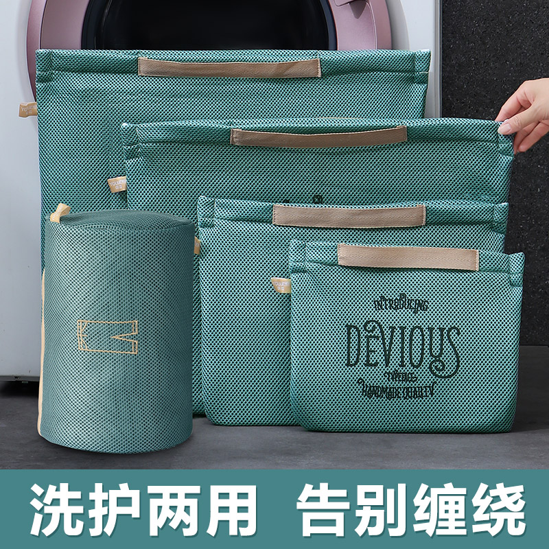 洗衣袋洗衣机机洗专用防变形加厚网袋洗毛衣内衣网兜袋文胸护洗袋
