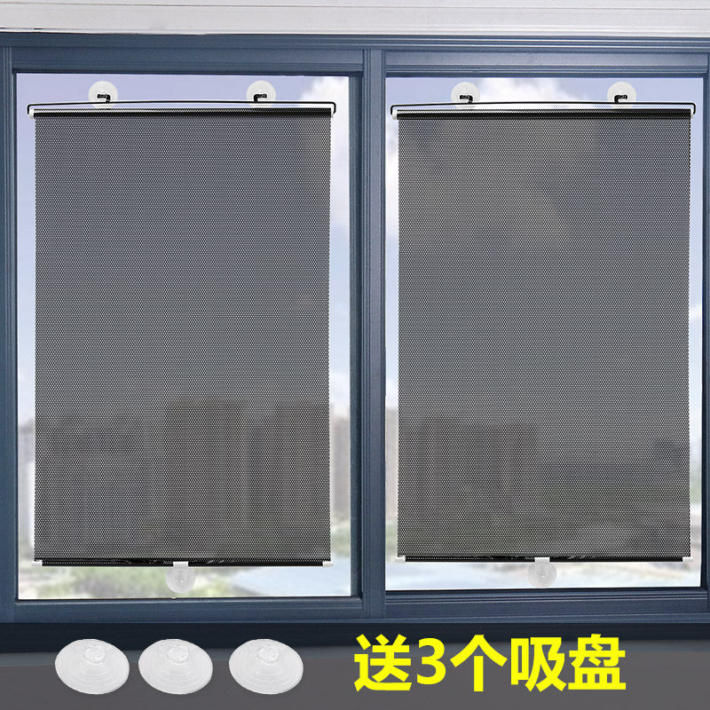 吸盘遮阳帘家用免打孔伸缩遮阳窗帘办公室卷帘阳台窗户防晒遮挡帘