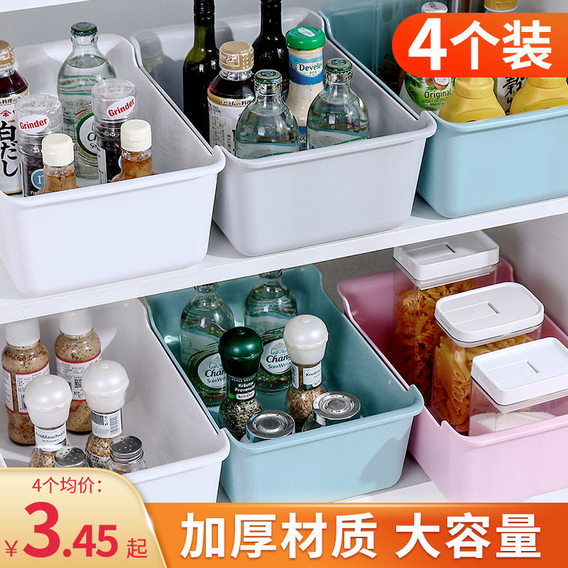 优思居桌面收纳盒零食卫生间塑料小盒子化妆品厨房整理杂物收纳筐高性价比高么？