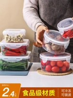 优思居 Food -Grade Holrigrator Fresh -Heating Box Специальная печать