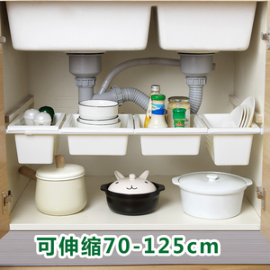 优思居 可伸缩下水槽置物架 家用橱柜隔板架分层沥水收纳架储物架