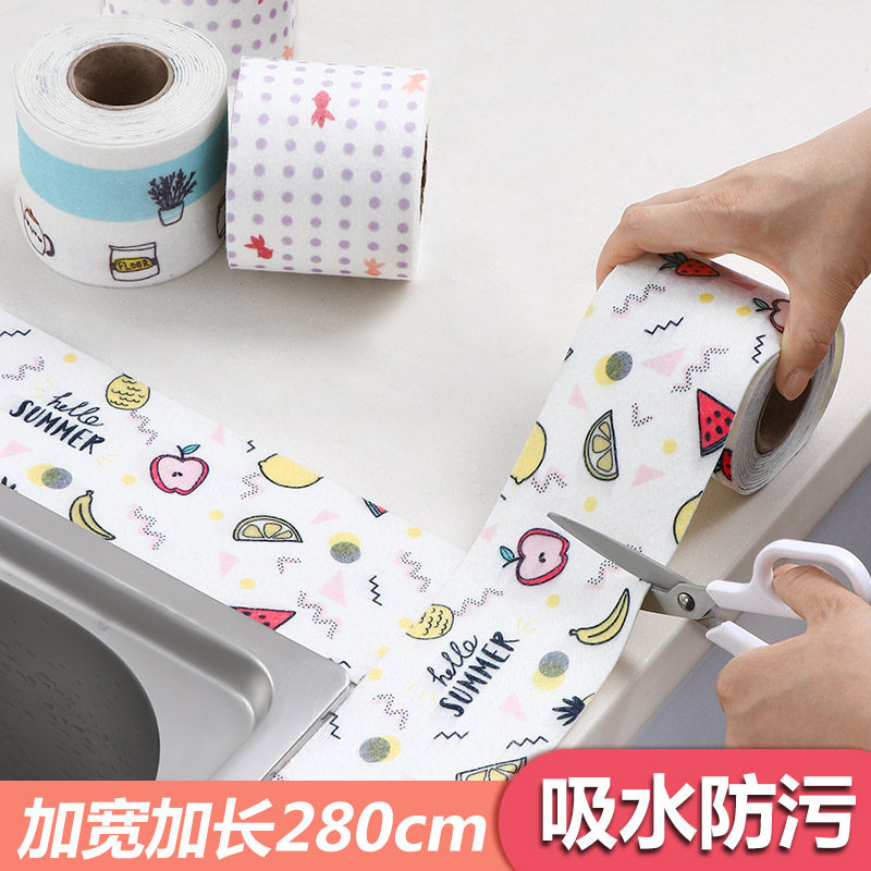 优思居 加宽自粘水槽台面防水贴 家用厨房浴室卫生间水池美缝贴条