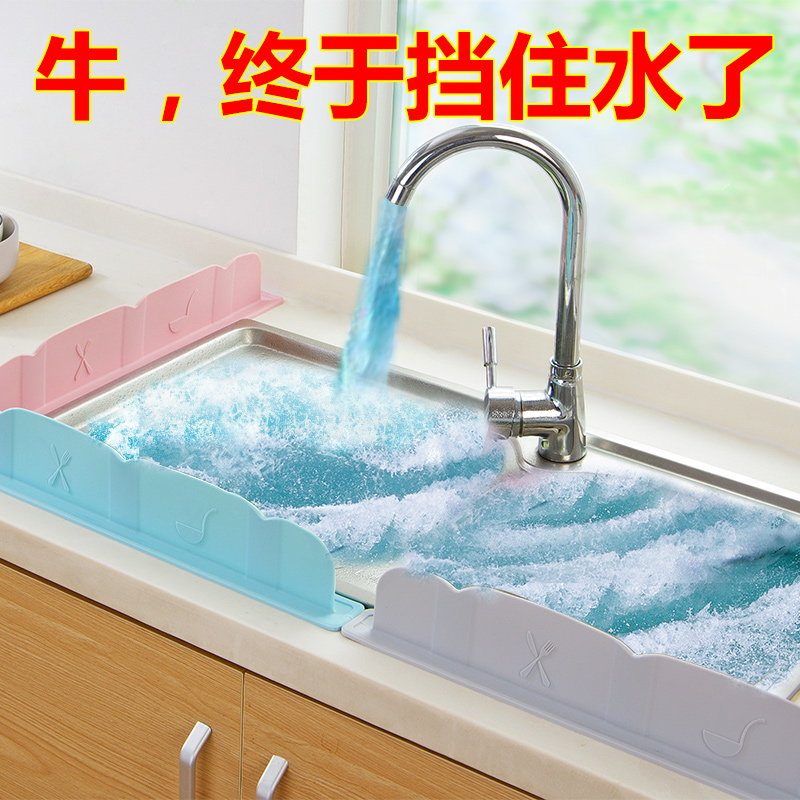 优思居家用吸盘式水池挡水板创意厨房水槽防溅水隔水挡板防水板 优思居爱家惠生活 淘优券