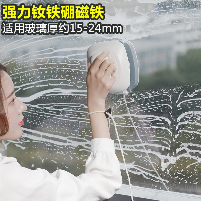 优思居强磁擦玻璃神器家用高层双面擦窗户清洁工具双层玻璃擦窗器