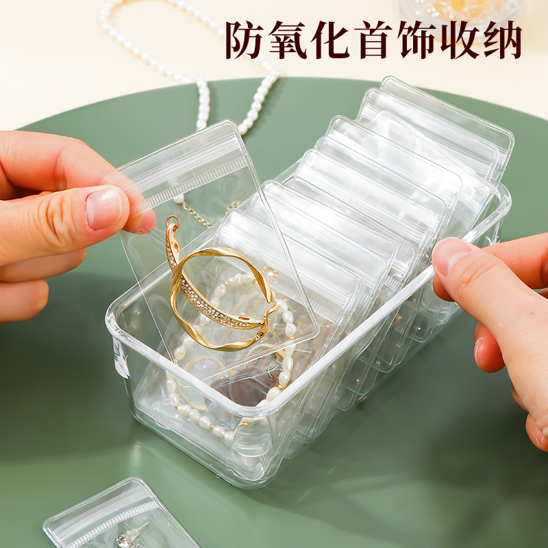 优思居防氧化首饰盒便携式大容量透明戒指饰品耳环项链首饰收纳盒