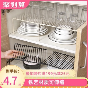 可伸缩铁艺厨房分层置物架橱柜碗碟架厨具沥水收纳架家用隔层架子