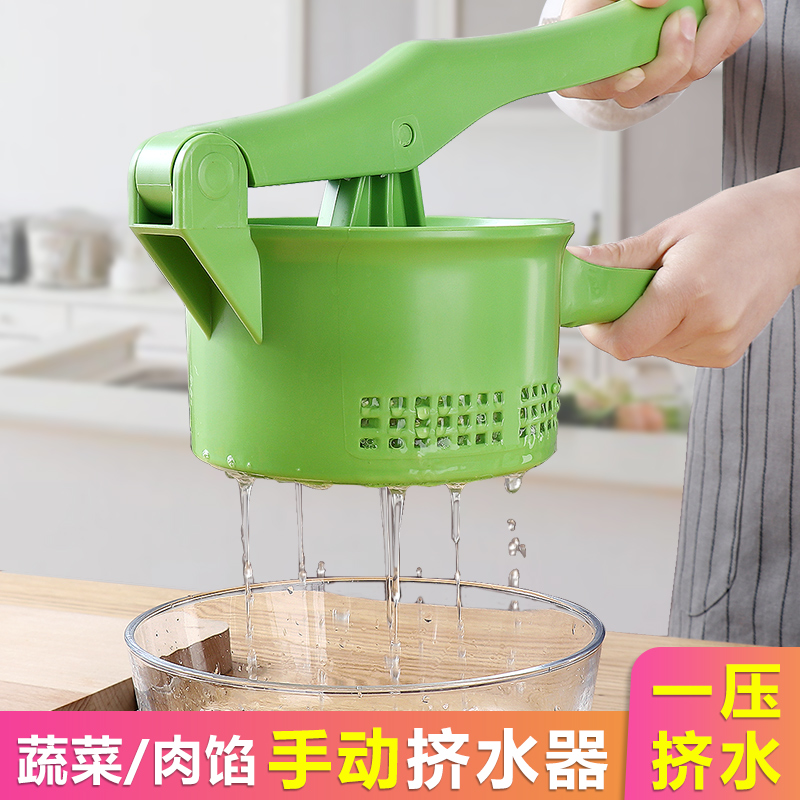 优思居 多功能饺子馅挤水器 大容量家用厨房蔬菜菜馅挤菜水的神器