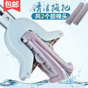 免手洗海绵拖把家用拖地一拖净2022新款吸水对折式胶棉地拖墩布