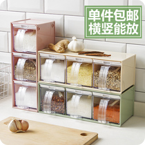 优思居 塑料调料盒套装 抽屉式厨房调味瓶罐装盐糖调味盒调味罐子