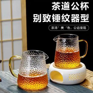 高硼硅玻璃公道杯锤纹加厚公杯餐厅包房茶海功夫茶具分茶器