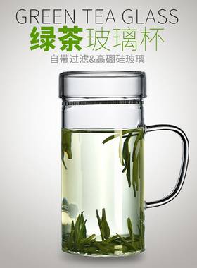 办公家用是月牙杯高硼硅清新