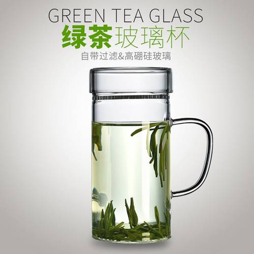 办公家用是月牙杯高硼硅清新