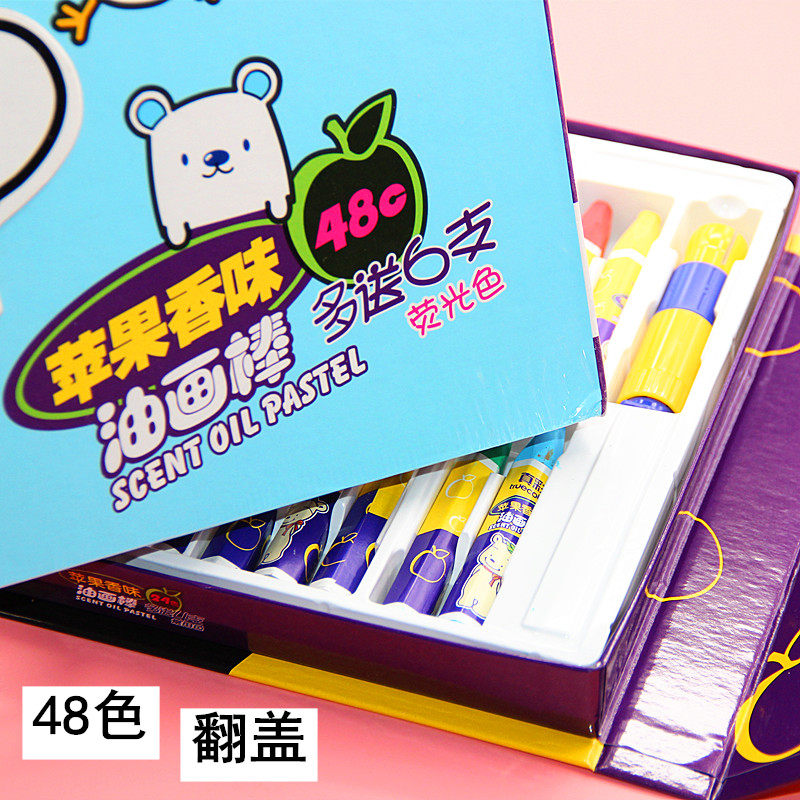 真彩48色翻盖油画棒学生48色儿童画画笔48色苹果香味蜡笔涂鸦绘画油化