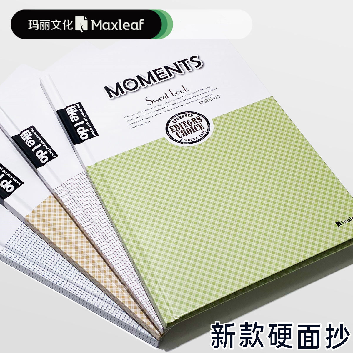 玛丽硬面抄加厚办公大本子