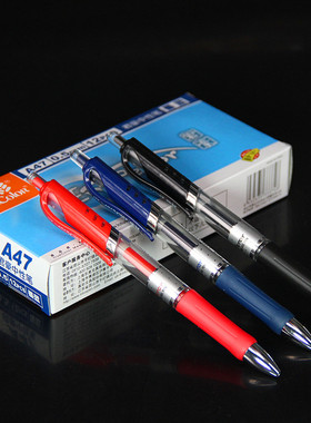 真彩文具按动中性笔A47学生用水笔签字0.5笔芯蓝黑批发黑色红笔医生处方学习用品商务水性碳素圆珠笔