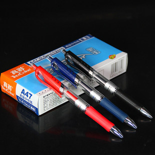 真彩文具按动中性笔A47学生用水笔签字0.5笔芯蓝黑批发黑色红笔医生处方学习用品商务水性碳素圆珠笔