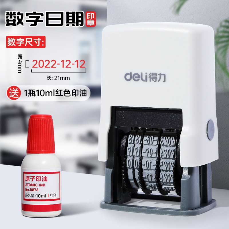 de生产日期打码机日期打码器