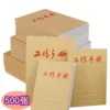 Товары от 子修办公用品专营店