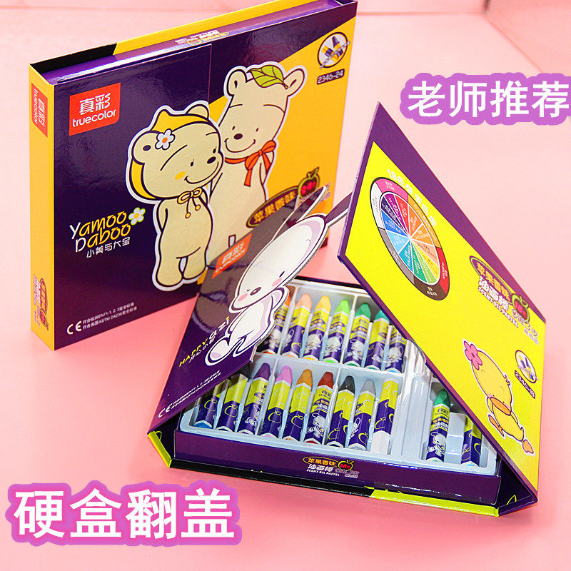 真彩2346油画棒12色18色24色36色48色幼儿园六角形油画棒儿童画画笔翻盖蜡笔涂鸦绘画蜡笔油画棒