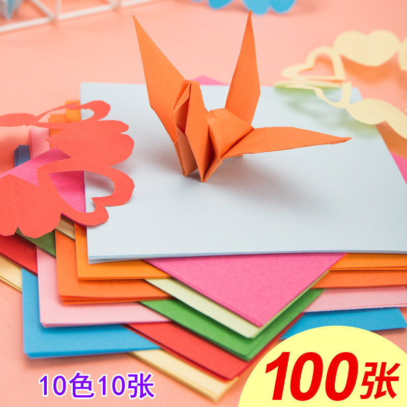 折纸彩色彩纸折纸得力
