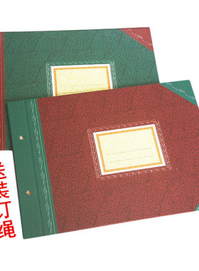 A4账皮 活页账夹 账本封皮 18K帐封 上翻账面 财务用品A4彩色账册封面2902彩面账夹16开帐夹账本封面办公文具
