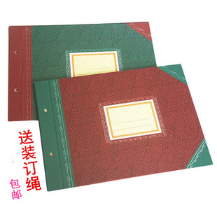 18K帳封 A4賬皮 活頁賬夾 賬本封皮 財務用品A4彩色賬冊封面2902彩面賬夾16開帳夾賬本封面辦公文具 上翻賬面