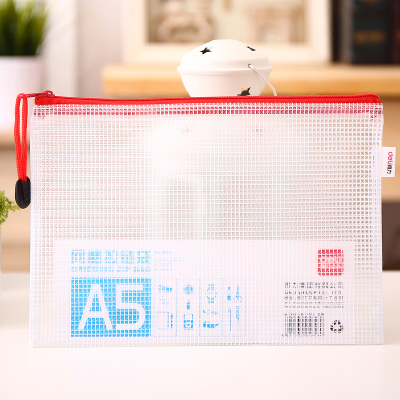 得力耐用收纳夹手提包网格拉链袋