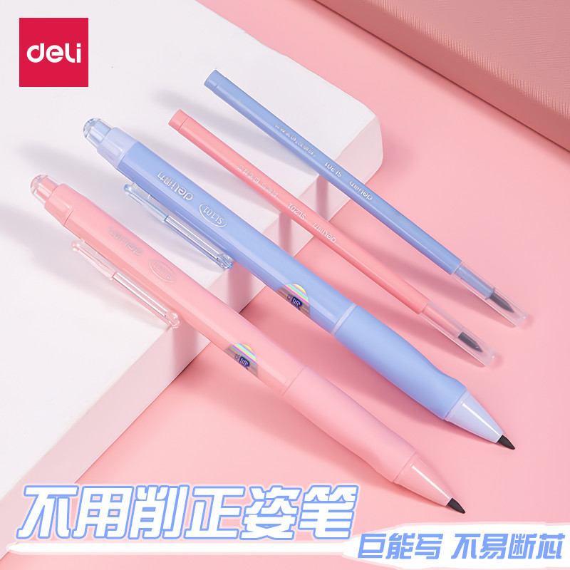 得力1.0免削永恒铅笔不用削的铅笔小学生专用一年级自动铅笔0.5不断芯写不完的活动铅笔儿童sl101使用感如何?