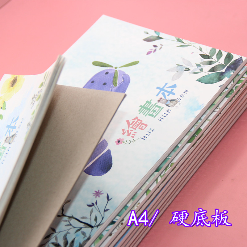 画画本加厚绘画涂鸦空白纸