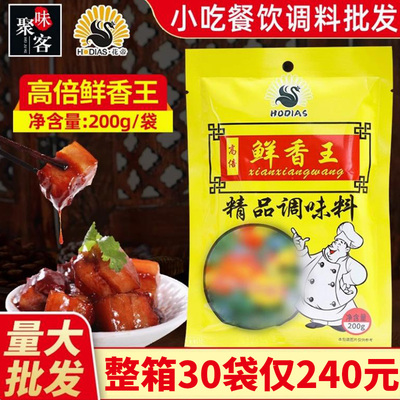 花帝高倍鲜香王200g炒菜调料