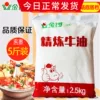 Товары от 味聚客餐料