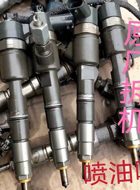 江铃全顺顺达五十铃宝典喷油嘴