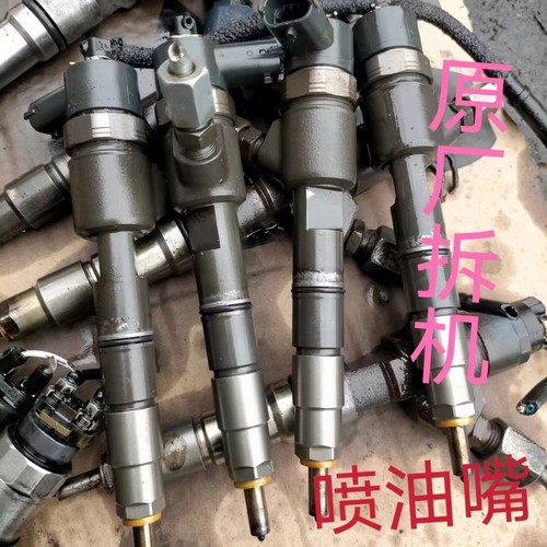 江铃全顺顺达五十铃宝典喷油嘴