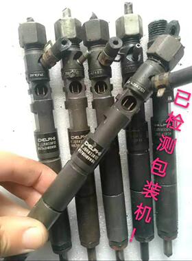 五十铃 江铃 顺达 经典全顺 长城风骏5  宝典 凯运   原厂喷油嘴