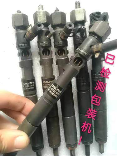 全顺喷油嘴顺达五十铃喷油嘴宝典