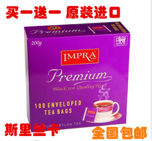 IMPRA英伯伦波曼优质红茶精装100袋泡茶包 袋泡红茶斯里兰卡 包邮