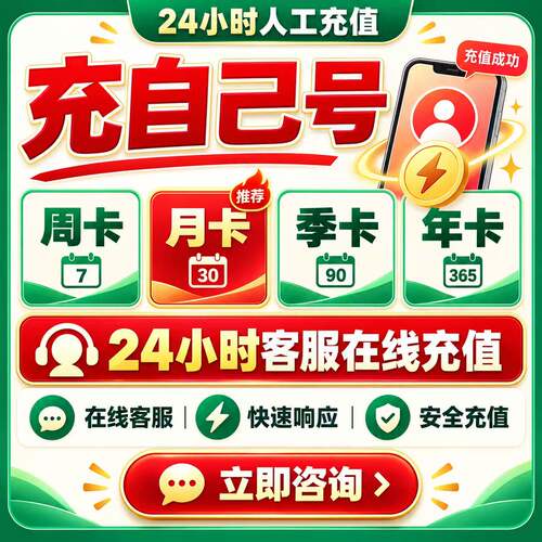 红果短剧会员vip免广告30天月卡90天季卡365天年卡永久兑换码tv版