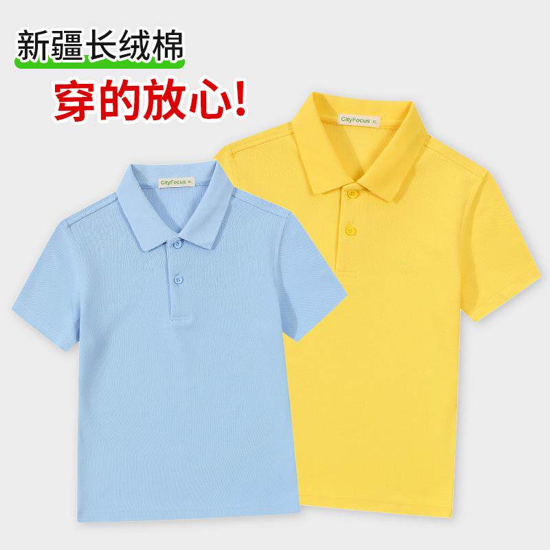 夏季POLO衫童款印logo新疆棉白色T恤男女中小学生班服校服定制