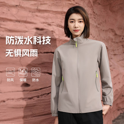 户外冲锋衣女新款定制logo印花刺绣防风防泼水登山服立领外套男