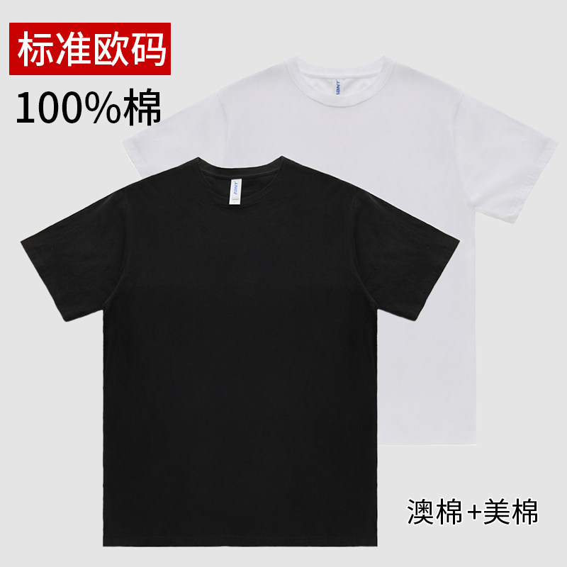 跨境欧码150克纯棉短袖T恤男女同款宽松圆领纯色打底衫落肩上衣