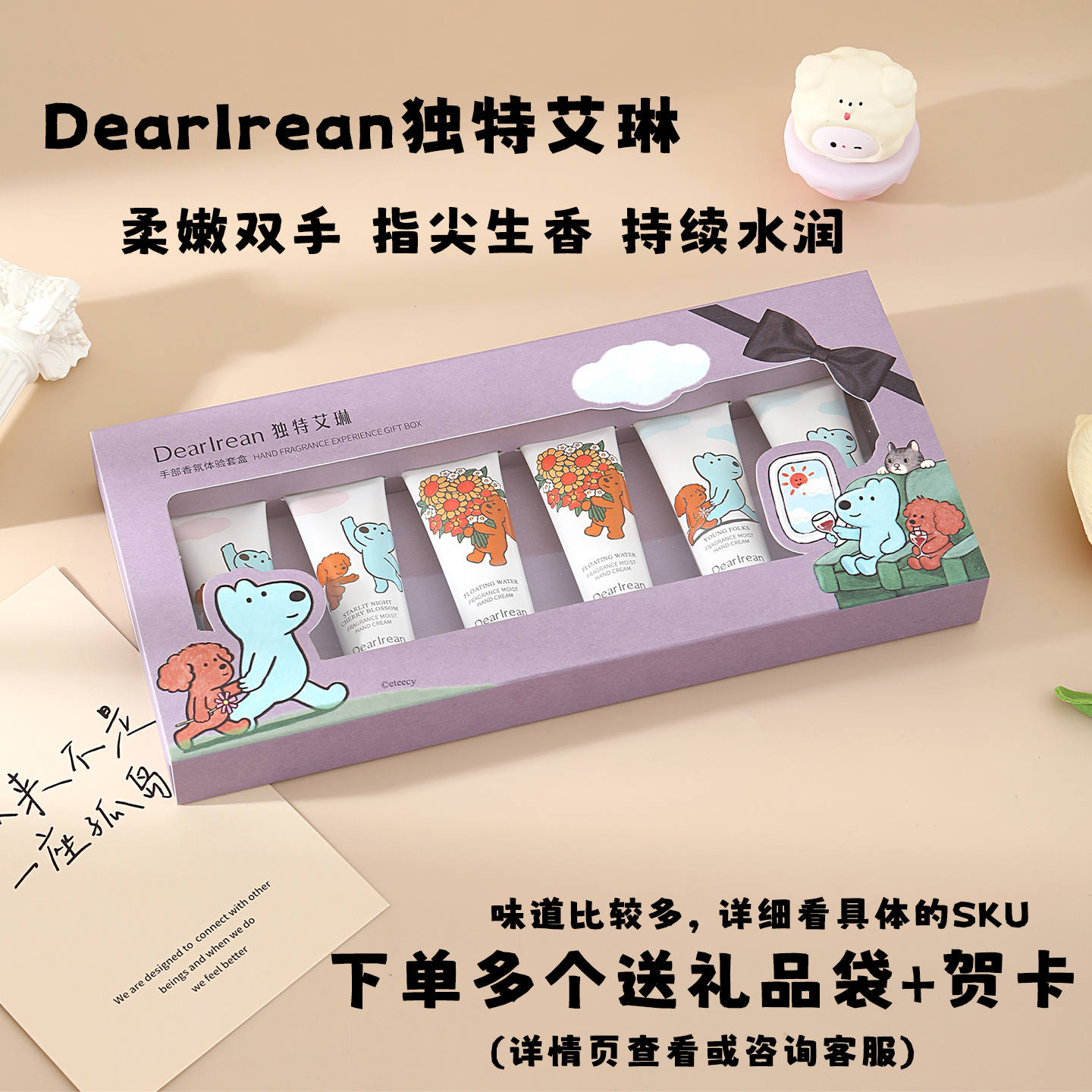 Dr独特艾琳护手霜正品秋冬伴手礼