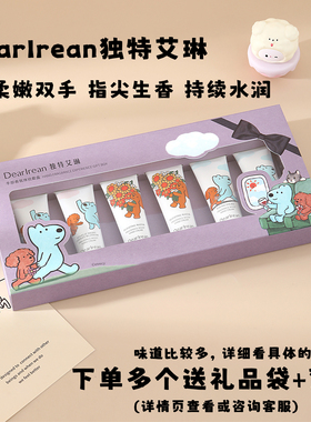 Dr独特艾琳护手霜正品秋冬伴手礼