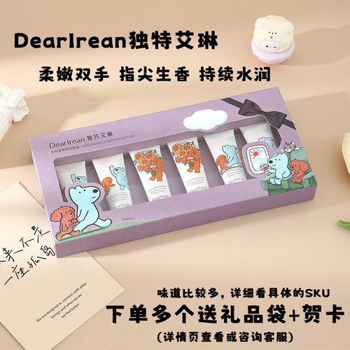 Dr独特艾琳护手霜正品秋冬伴手礼