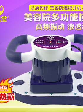 养元堂热灸智能按摩器多功能全身美容院暖巢私密振动魔力奇按摩仪
