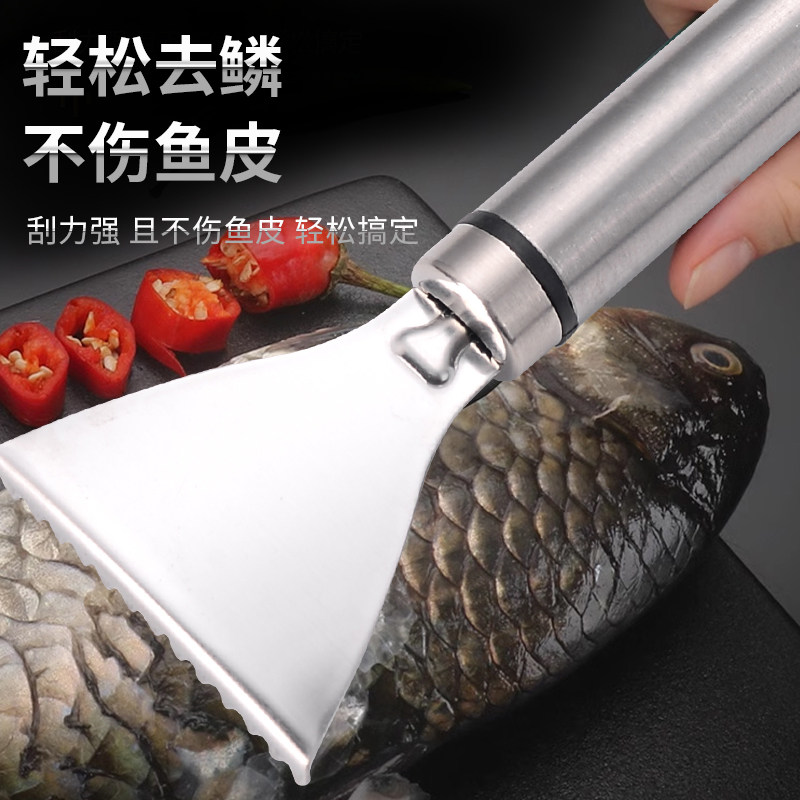 不锈钢鱼鳞刨刮鳞器刮鱼鳞神器家用厨房杀鱼工具手动打鱼鳞去鱼鳞,厨房/烹饪用具,鱼鳞刨,淘宝优惠券,粉丝福利购,淘宝优惠卷