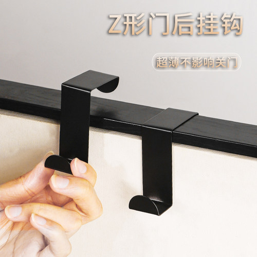 不锈钢Z型挂钩门后柜门上挂衣钩