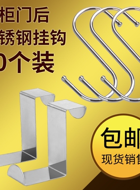 厨房s勾挂钩不锈钢衣柜无痕Z型门后挂钩大号小号实心S钩晒腊肉钩